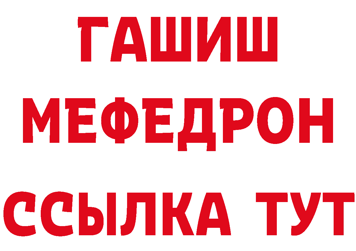 Амфетамин Розовый ссылка это hydra Барыш